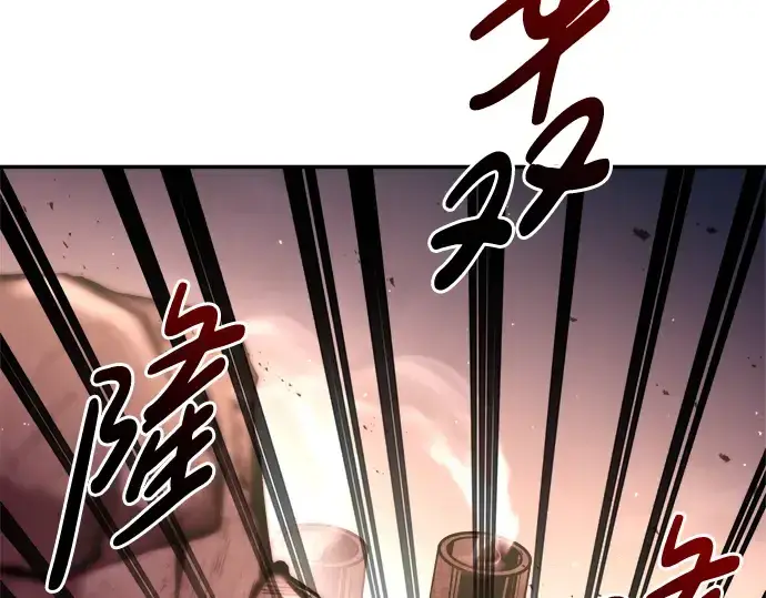 《成为塔防游戏里的暴君》第49话图51