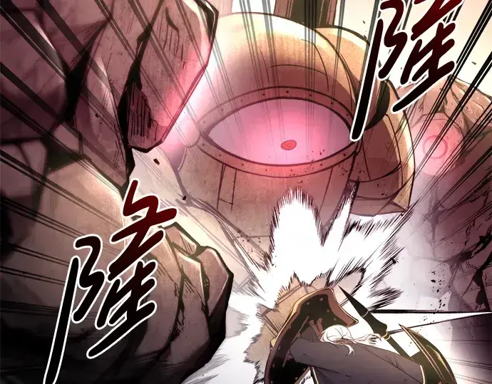 《成为塔防游戏里的暴君》第49话图52