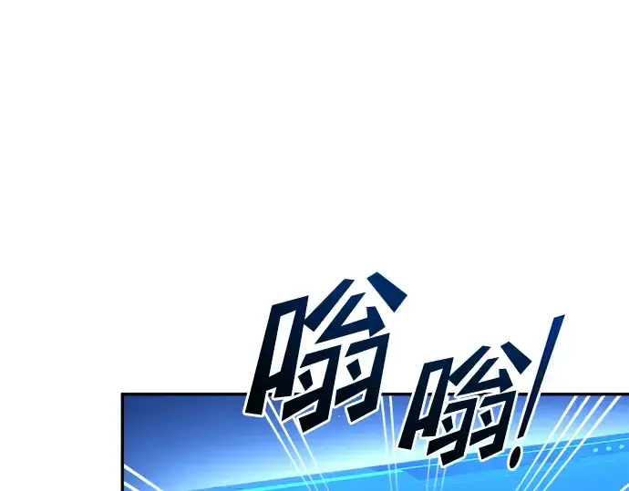 《成为塔防游戏里的暴君》第49话图54