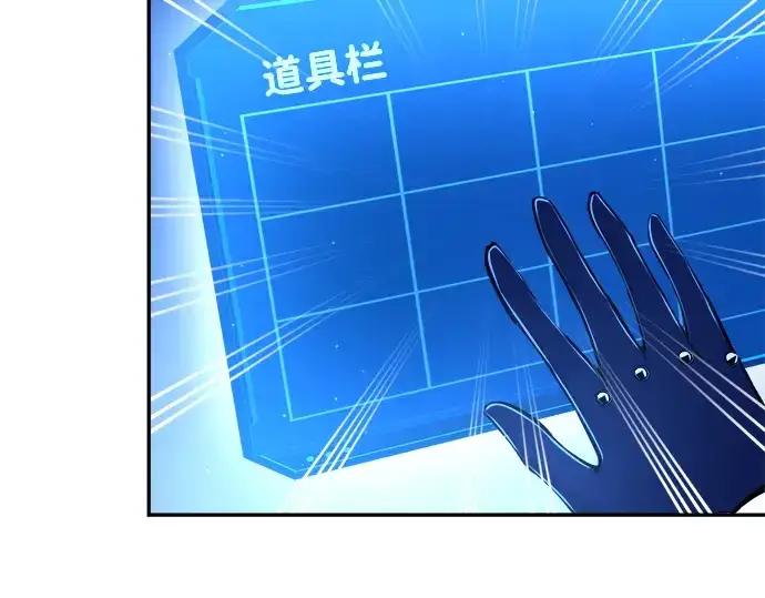 《成为塔防游戏里的暴君》第49话图55