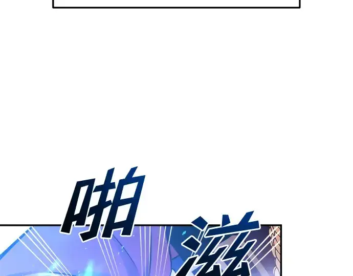 《成为塔防游戏里的暴君》第49话图57