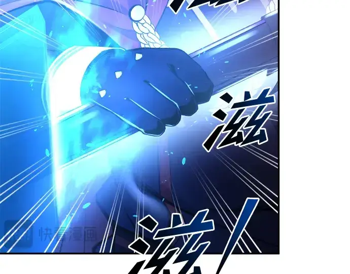 《成为塔防游戏里的暴君》第49话图58