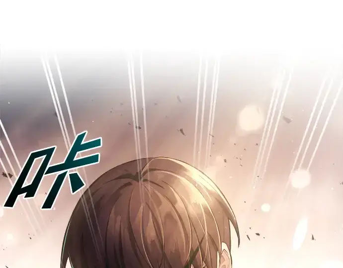 《成为塔防游戏里的暴君》第49话图62