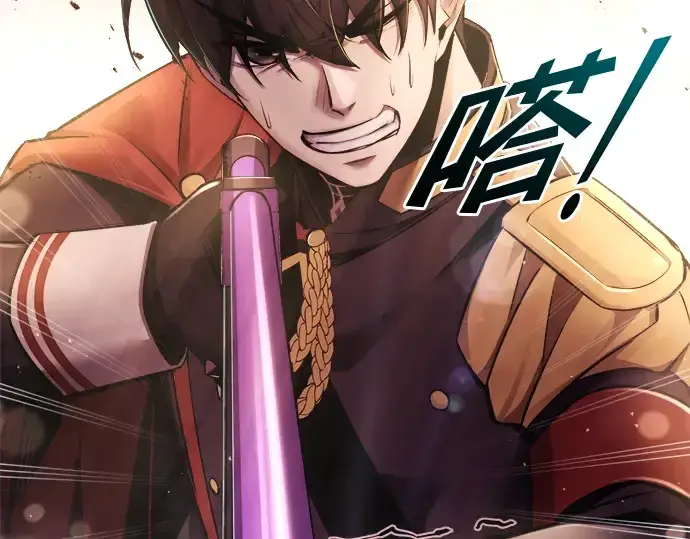 《成为塔防游戏里的暴君》第49话图63