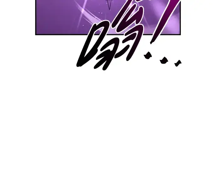 《成为塔防游戏里的暴君》第49话图69