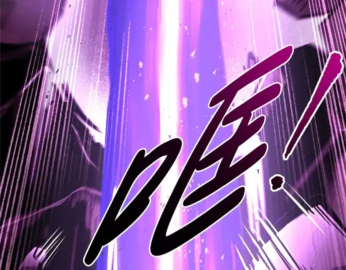《成为塔防游戏里的暴君》第49话图74