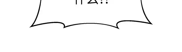 《成为塔防游戏里的暴君》第49话图81