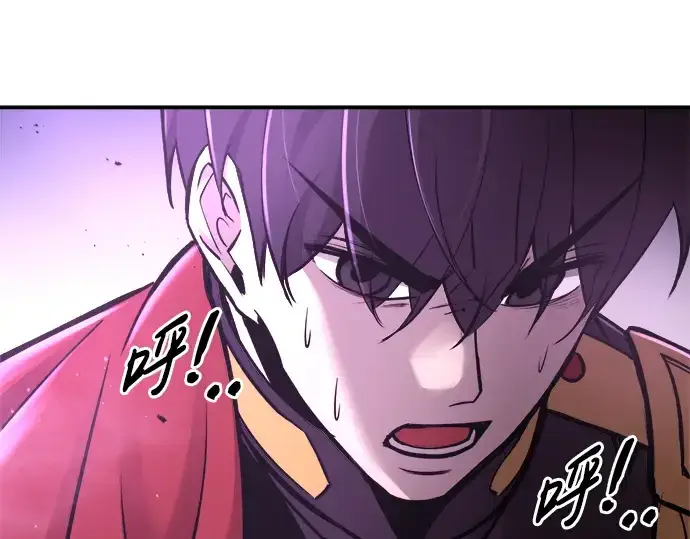 《成为塔防游戏里的暴君》第49话图83