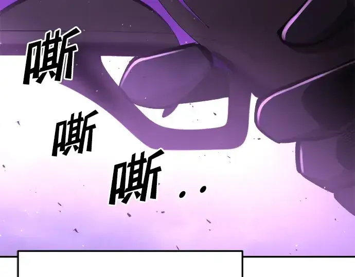《成为塔防游戏里的暴君》第49话图91