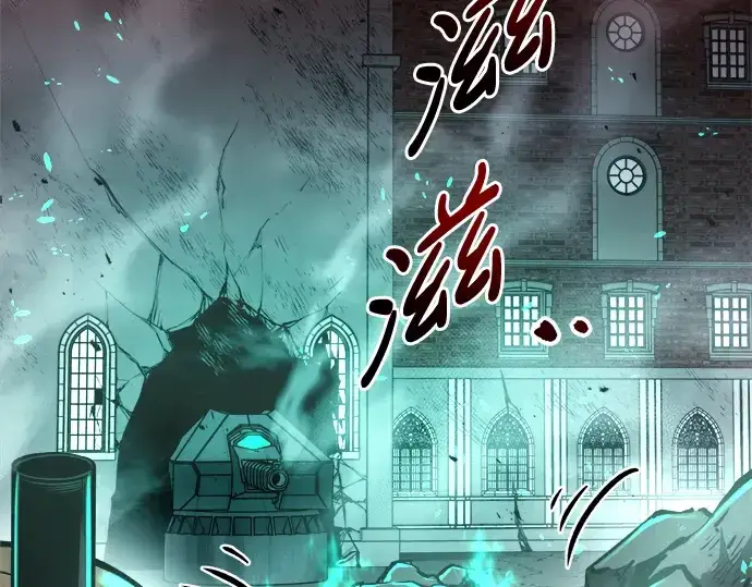 《成为塔防游戏里的暴君》第50话图10