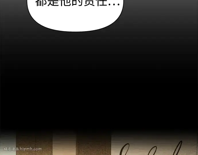 《成为塔防游戏里的暴君》第50话图136