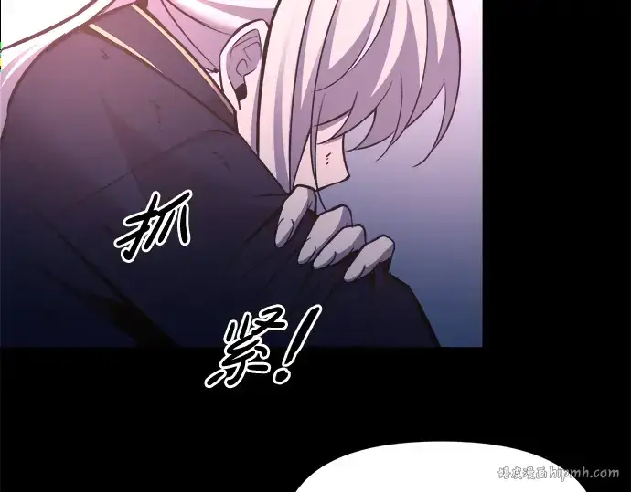 《成为塔防游戏里的暴君》第50话图144