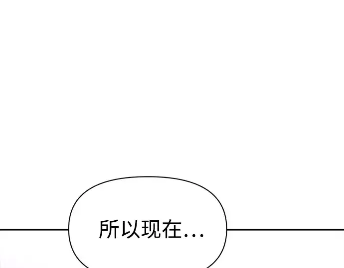 《成为塔防游戏里的暴君》第50话图170