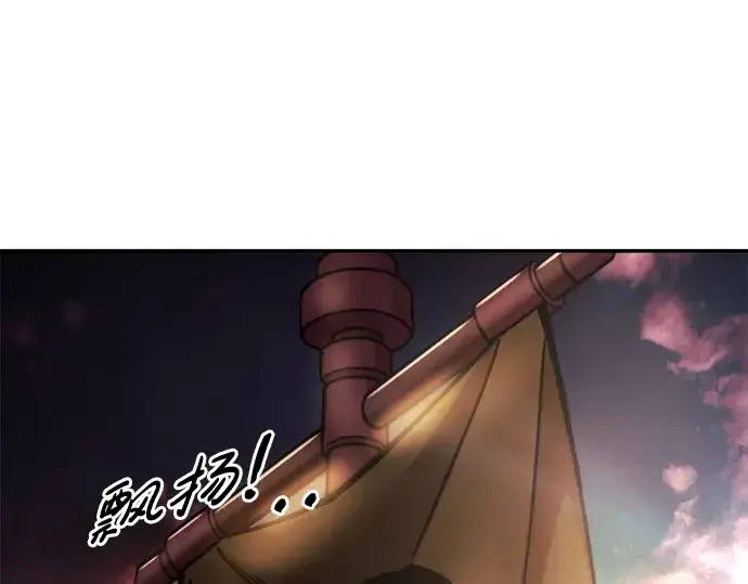 《成为塔防游戏里的暴君》第50话图181