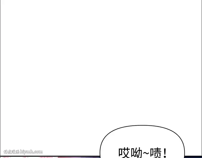 《成为塔防游戏里的暴君》第50话图192