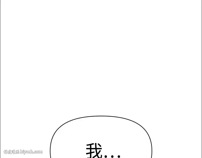 《成为塔防游戏里的暴君》第50话图200
