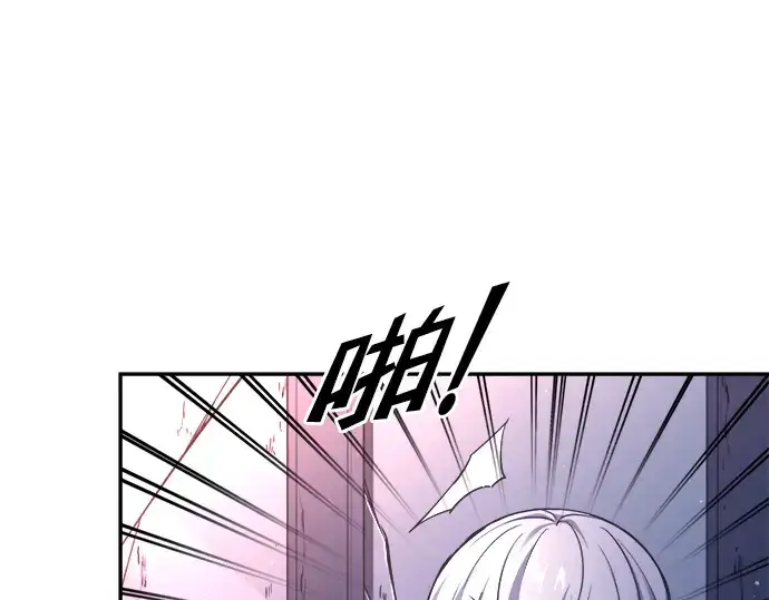 《成为塔防游戏里的暴君》第50话图204