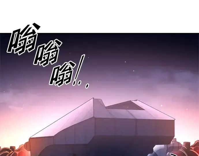 《成为塔防游戏里的暴君》第50话图212