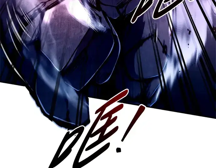 《成为塔防游戏里的暴君》第50话图233