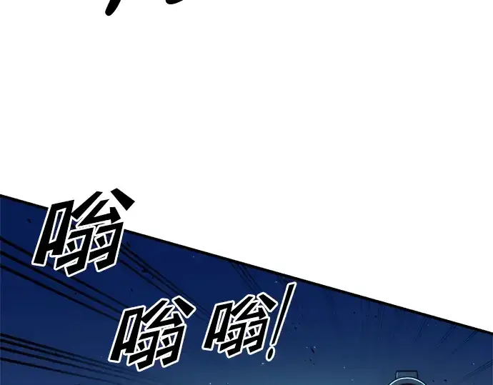 《成为塔防游戏里的暴君》第50话图234