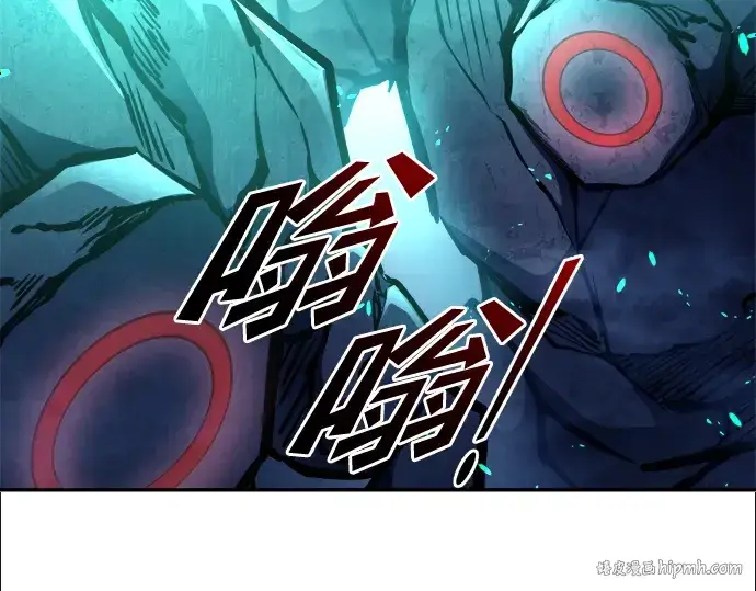 《成为塔防游戏里的暴君》第50话图264