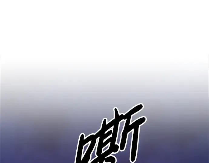 《成为塔防游戏里的暴君》第50话图282