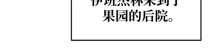 《成为塔防游戏里的暴君》第50话图285