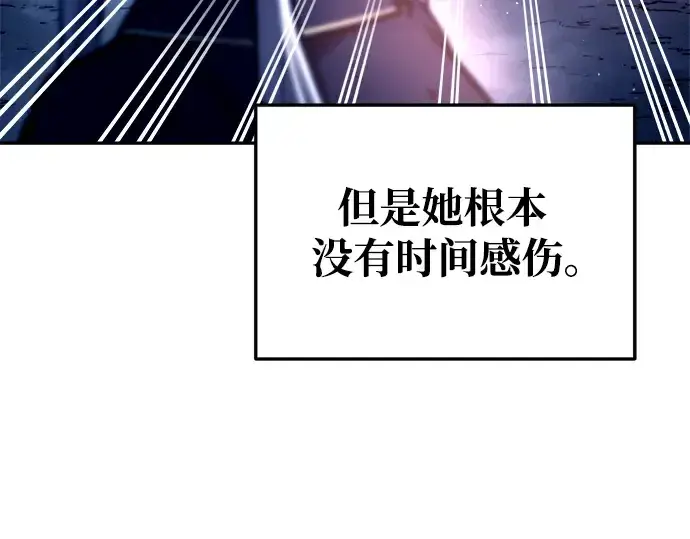 《成为塔防游戏里的暴君》第50话图295