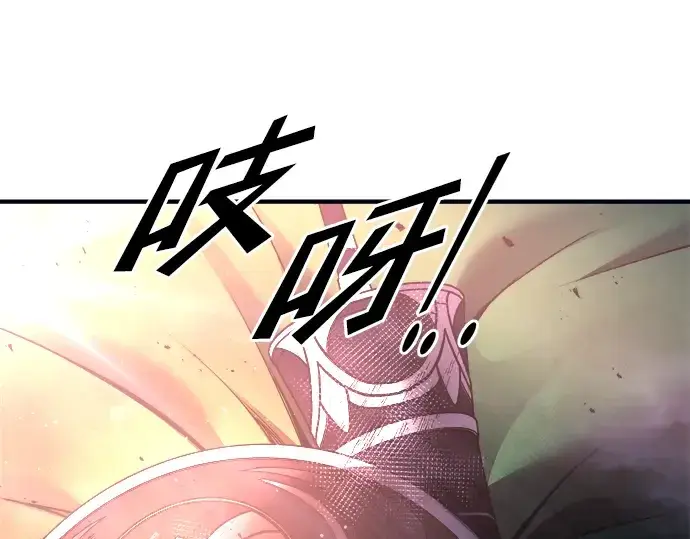 《成为塔防游戏里的暴君》第50话图307