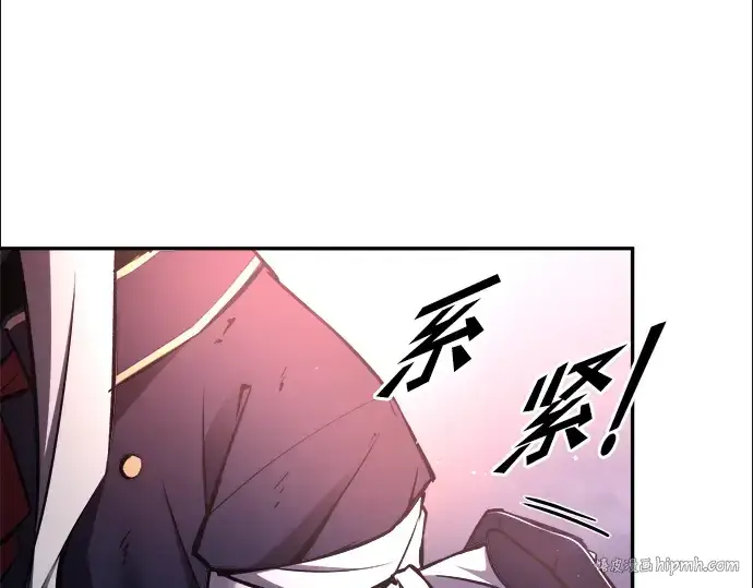 《成为塔防游戏里的暴君》第50话图48