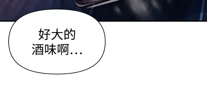 《成为塔防游戏里的暴君》第50话图55