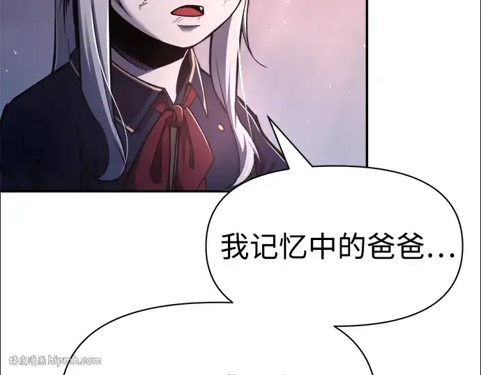 《成为塔防游戏里的暴君》第50话图64