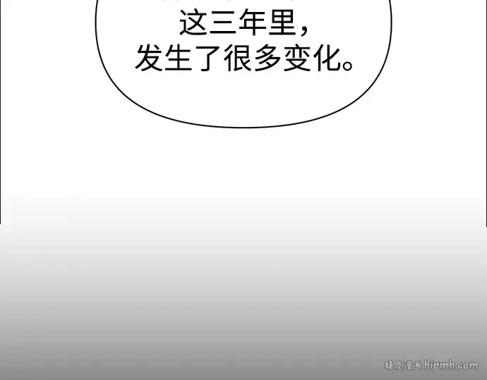 《成为塔防游戏里的暴君》第50话图72