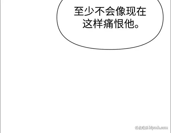 《成为塔防游戏里的暴君》第50话图88
