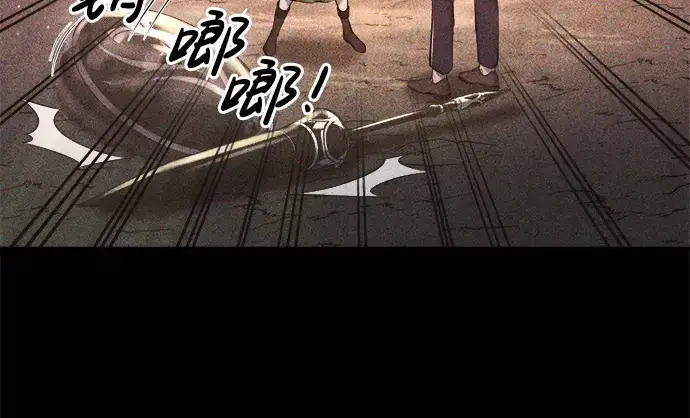 《成为塔防游戏里的暴君》第51话图10