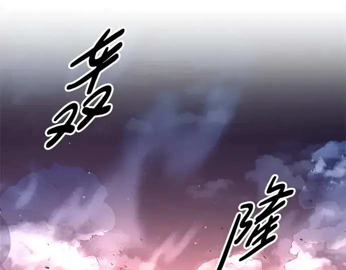 《成为塔防游戏里的暴君》第51话图107