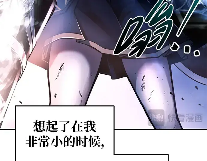 《成为塔防游戏里的暴君》第51话图126