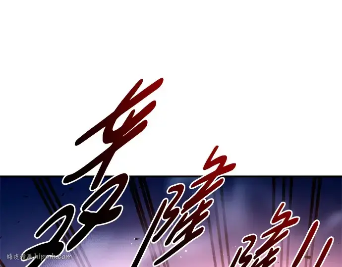 《成为塔防游戏里的暴君》第51话图128