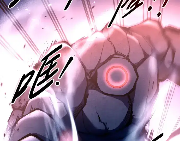 《成为塔防游戏里的暴君》第51话图129