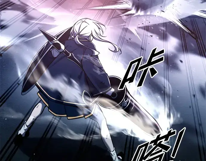 《成为塔防游戏里的暴君》第51话图131