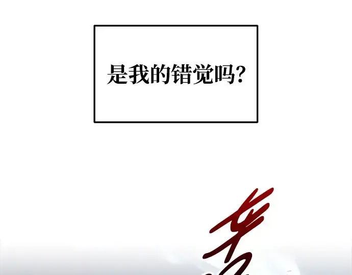 《成为塔防游戏里的暴君》第51话图157