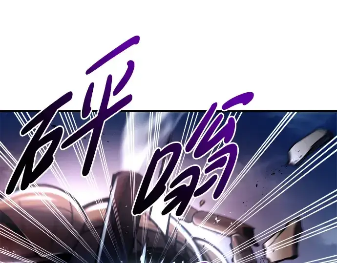 《成为塔防游戏里的暴君》第51话图163