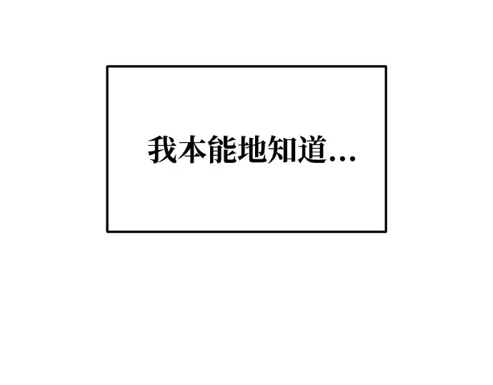 《成为塔防游戏里的暴君》第51话图166