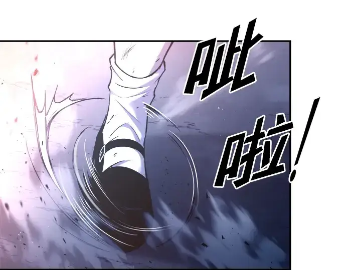 《成为塔防游戏里的暴君》第51话图167