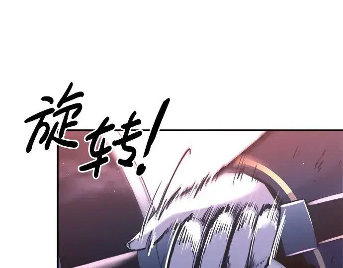 《成为塔防游戏里的暴君》第51话图170