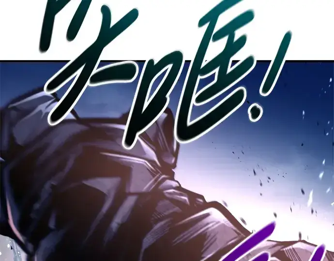 《成为塔防游戏里的暴君》第51话图182