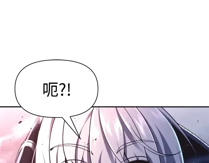 《成为塔防游戏里的暴君》第51话图189