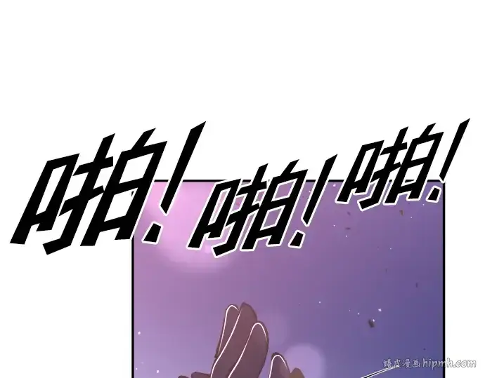 《成为塔防游戏里的暴君》第51话图192