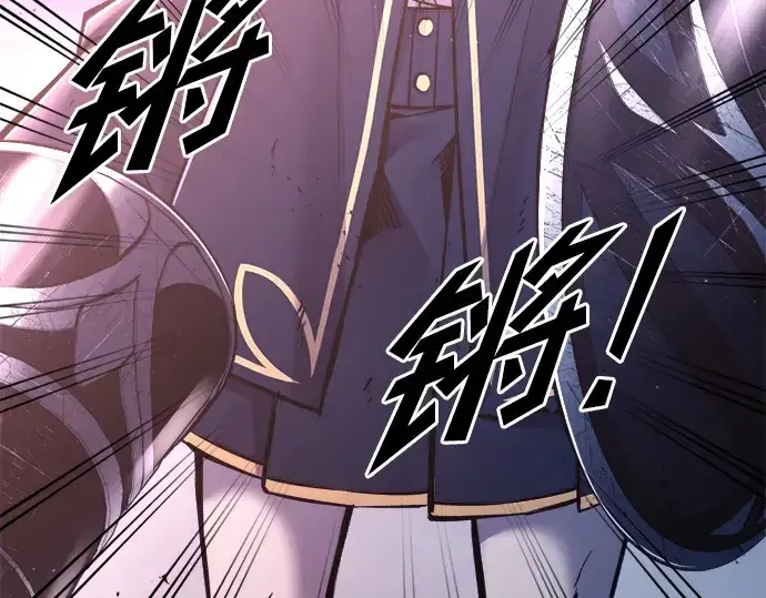 《成为塔防游戏里的暴君》第51话图203