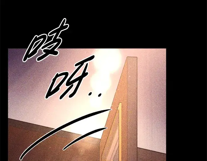《成为塔防游戏里的暴君》第51话图21